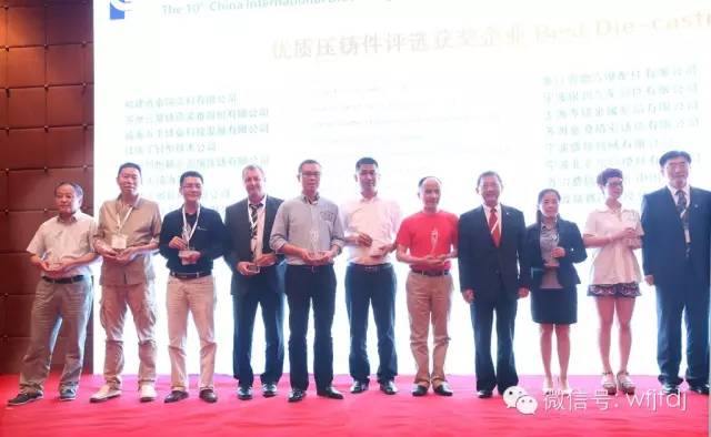 尊龍凱時亮相第十屆中國國際壓鑄會議暨展覽會
