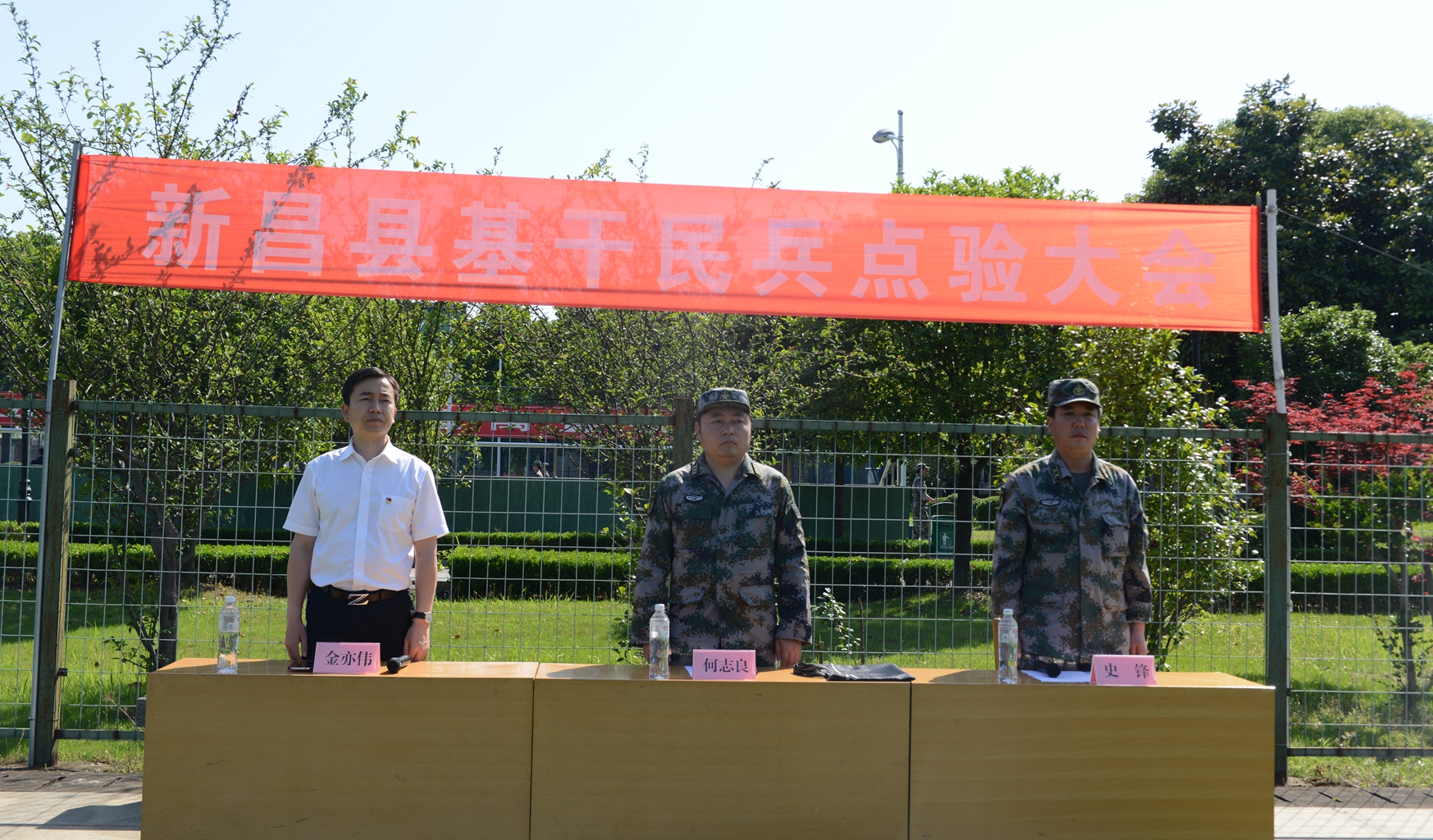 尊龍凱時民兵應急分隊參加全縣民兵整組點驗