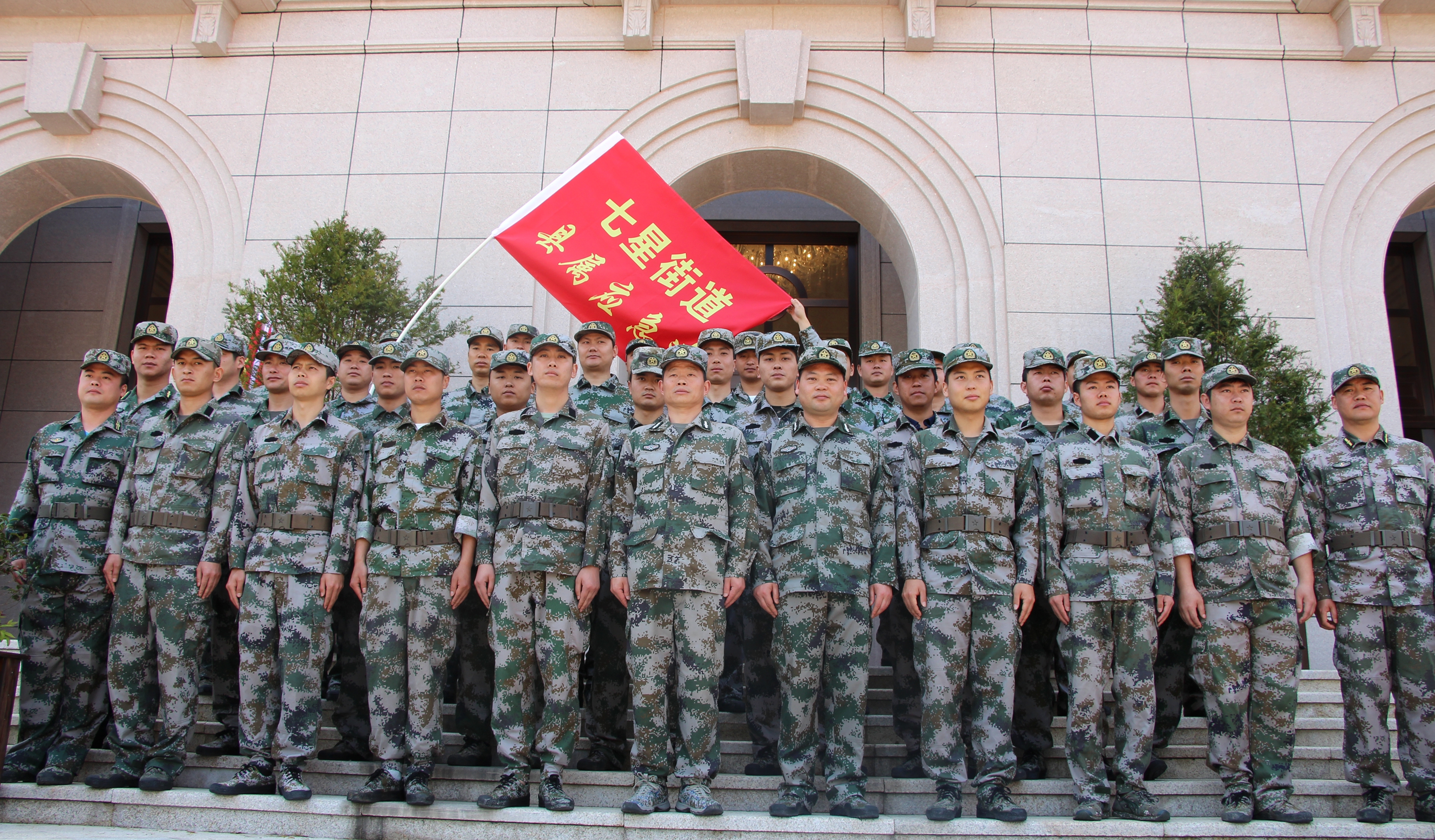 【尊龍凱時武裝】尊龍凱時上市園民兵應急連參加七星街道民兵整組點驗大會