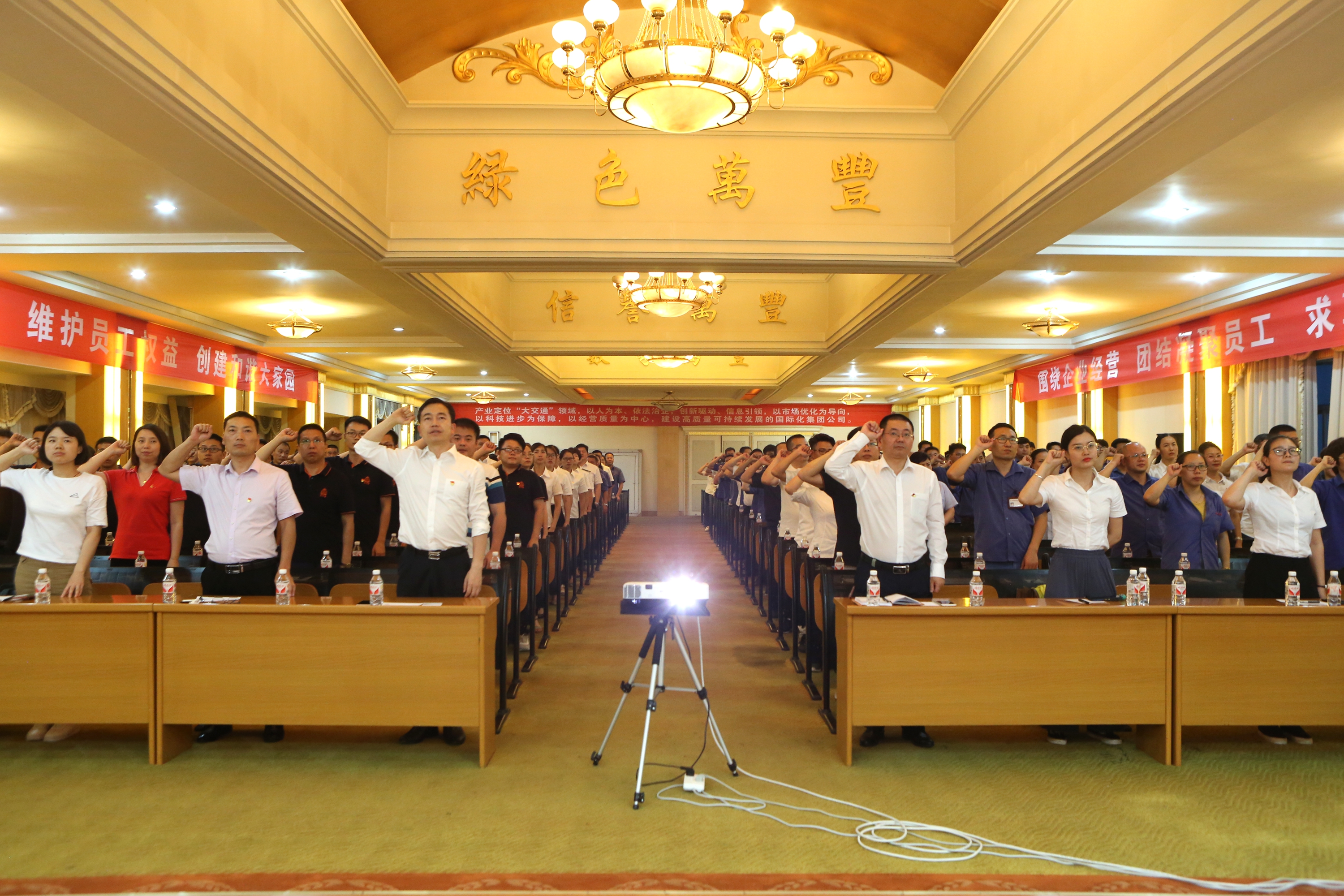 “不忘初心，牢記使命”尊龍凱時集團黨委開展慶祝建黨97周年觀影活動