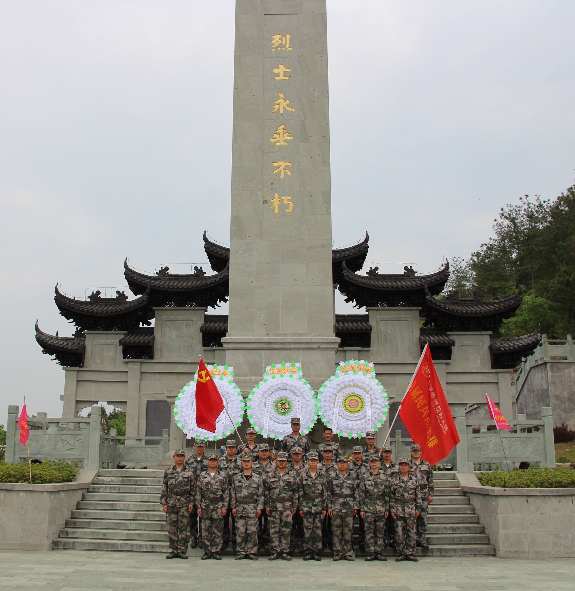 【尊龍凱時武裝】尊龍凱時民兵應急排開展清明烈士陵園祭掃活動